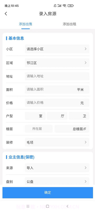贝壳精灵截图3 贝壳精灵截图3