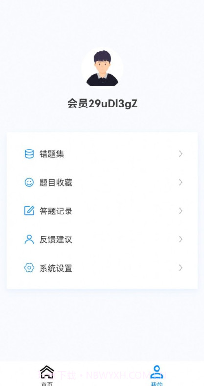 外科学新题库截图2 外科学新题库截图2