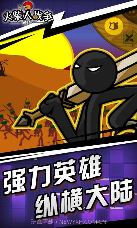 火柴人战争遗产日本武士截图3 火柴人战争遗产日本武士截图3