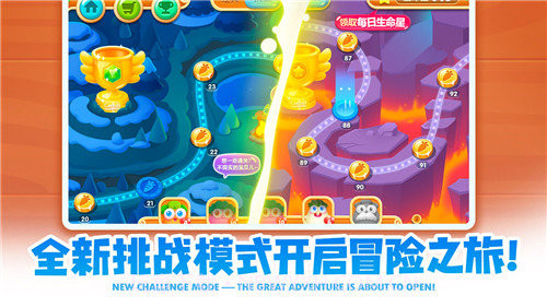 保卫萝卜2极限无敌版截图1 保卫萝卜2极限无敌版截图1