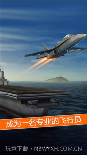 太空冒险王截图3 太空冒险王截图3