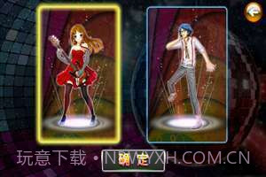 炫舞派对截图2 炫舞派对截图2