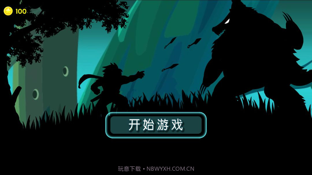 影镜逃生截图1 影镜逃生截图1