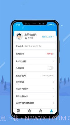 无边界截图4 无边界截图4