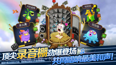 怪物乐团截图2 怪物乐团截图2