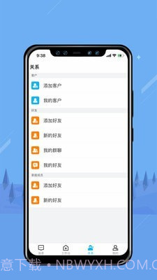 无边界截图3 无边界截图3