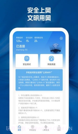 浮白载笔截图4 浮白载笔截图4