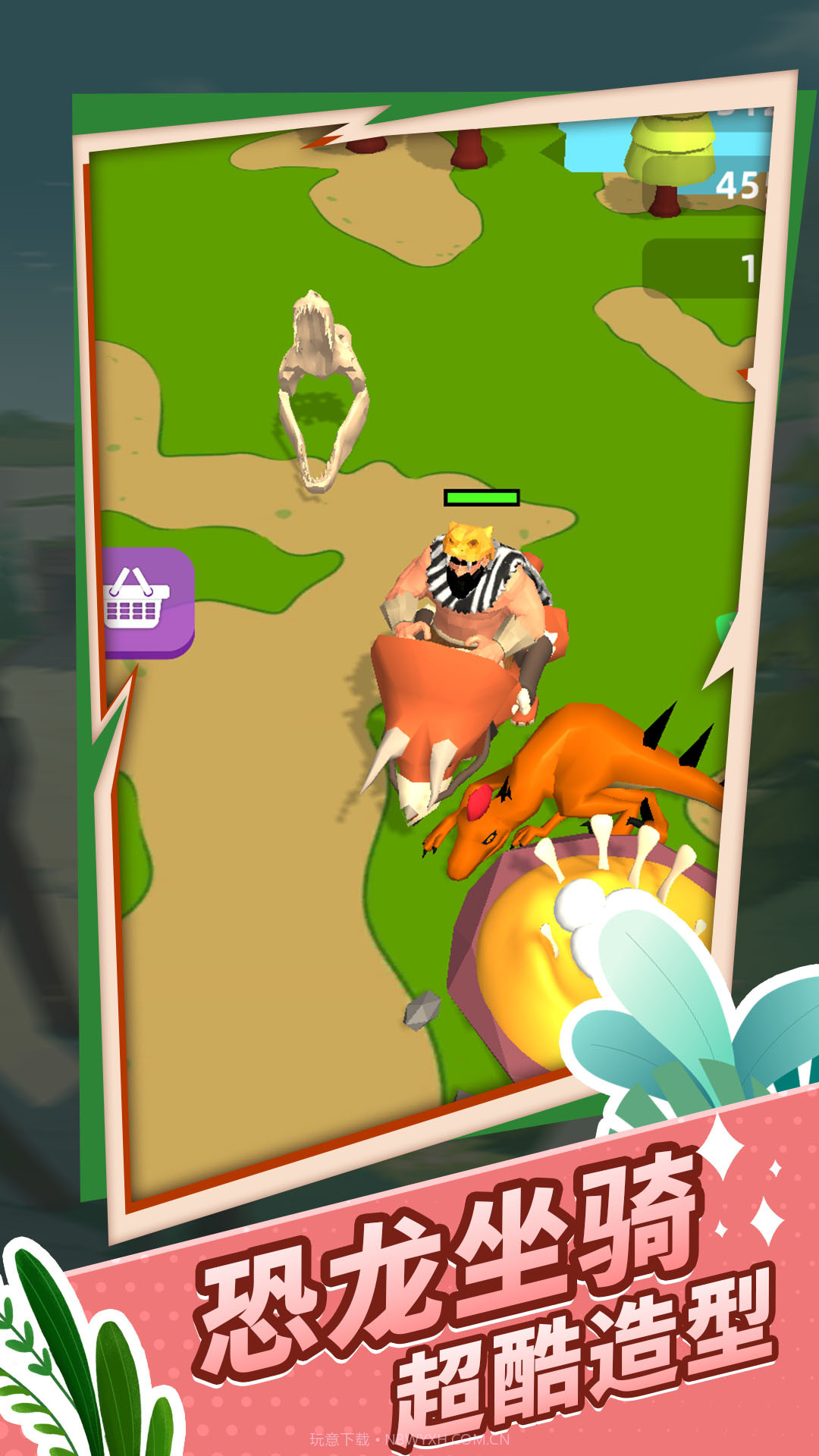 原始生存模拟器截图4 原始生存模拟器截图4