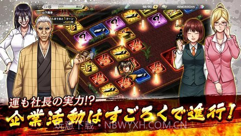 拳愿ultimate battle截图1 拳愿ultimate battle截图1