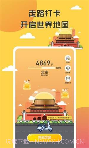 掌上旅行截图4 掌上旅行截图4