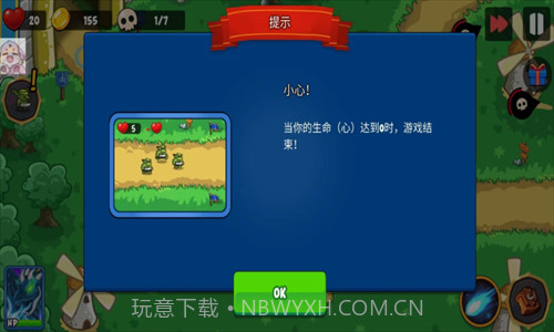 史诗帝国截图1 史诗帝国截图1