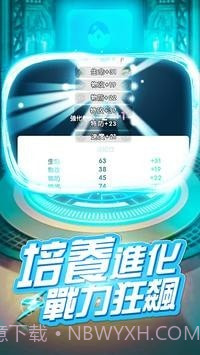萌宠养成日记截图4 萌宠养成日记截图4