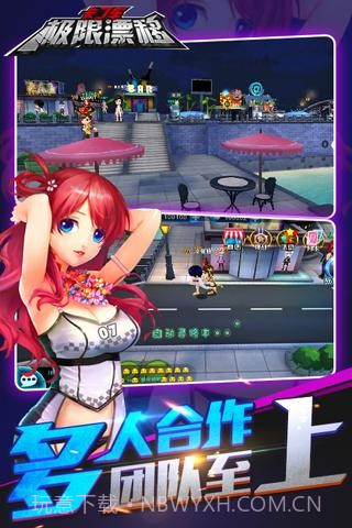 卡丁车极限漂移截图1 卡丁车极限漂移截图1