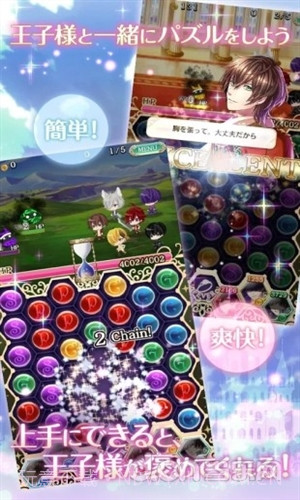 梦王国与沉睡的100王子截图4 梦王国与沉睡的100王子截图4