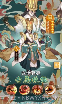 秦汉争霸截图4 秦汉争霸截图4
