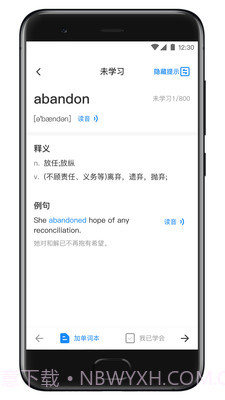 西培专升本单词本截图2 西培专升本单词本截图2