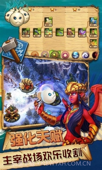 保卫部落3D终极塔防截图2 保卫部落3D终极塔防截图2