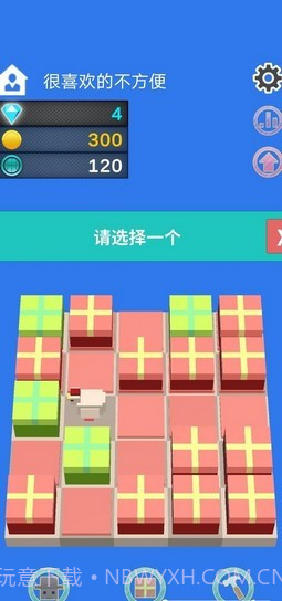 礼物合成器截图2 礼物合成器截图2