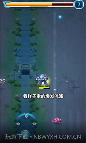 喵汪特攻队截图3 喵汪特攻队截图3