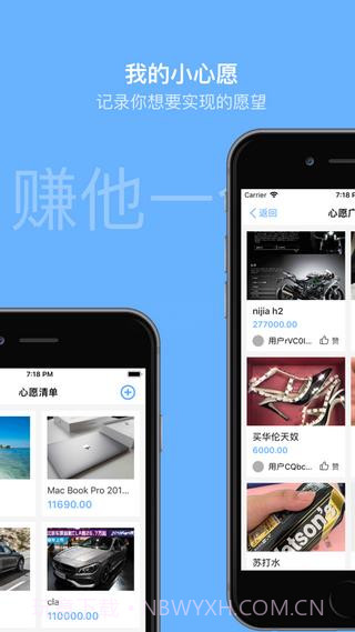 存钱小目标截图1 存钱小目标截图1