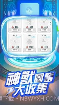 萌宠养成日记截图3 萌宠养成日记截图3