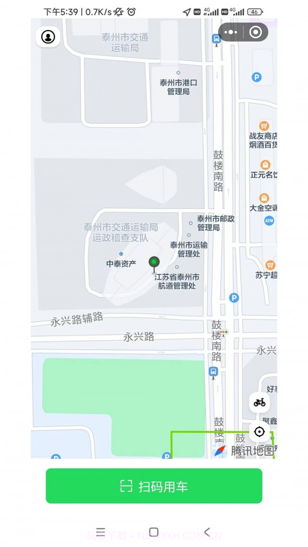 泰e通截图4 泰e通截图4