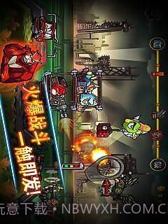 疯狂小鸟大战僵尸合金战车截图3