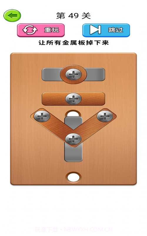 我打螺丝贼溜截图3 我打螺丝贼溜截图3