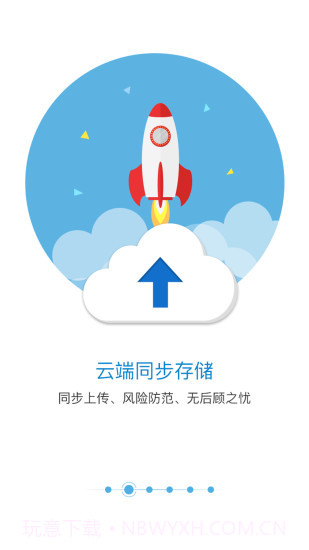 匹诺曹通话录音官方截图2 匹诺曹通话录音官方截图2