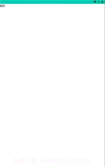 乐学港截图1 乐学港截图1