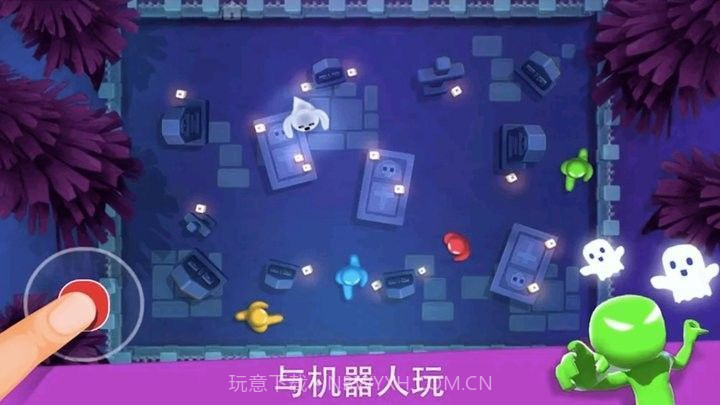 234人趣味对战截图1 234人趣味对战截图1