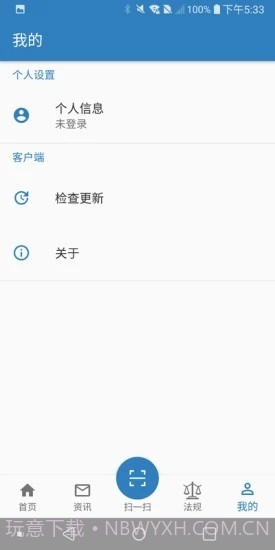 徐州退休人员网上认证截图4 徐州退休人员网上认证截图4