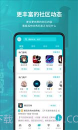 TapTao截图3 TapTao截图3