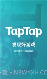 TapTao截图2 TapTao截图2