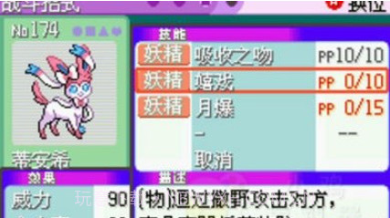 口袋妖怪最强进化3.0普通版截图2 口袋妖怪最强进化3.0普通版截图2