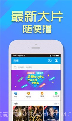 影檬追剧截图4 影檬追剧截图4