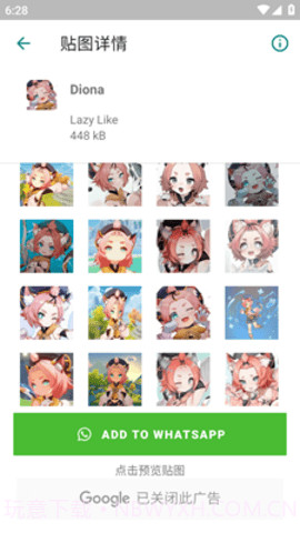 原神表情贴纸(Genshin Impact Stickers)截图1 原神表情贴纸(Genshin Impact Stickers)截图1