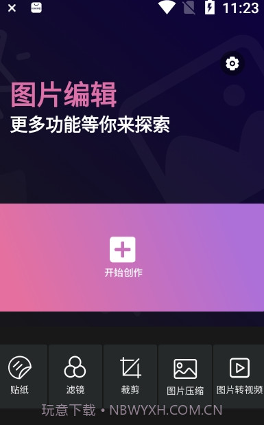 影集截图2 影集截图2