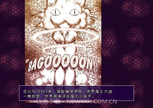 兔子必须死动画版截图5 兔子必须死动画版截图5