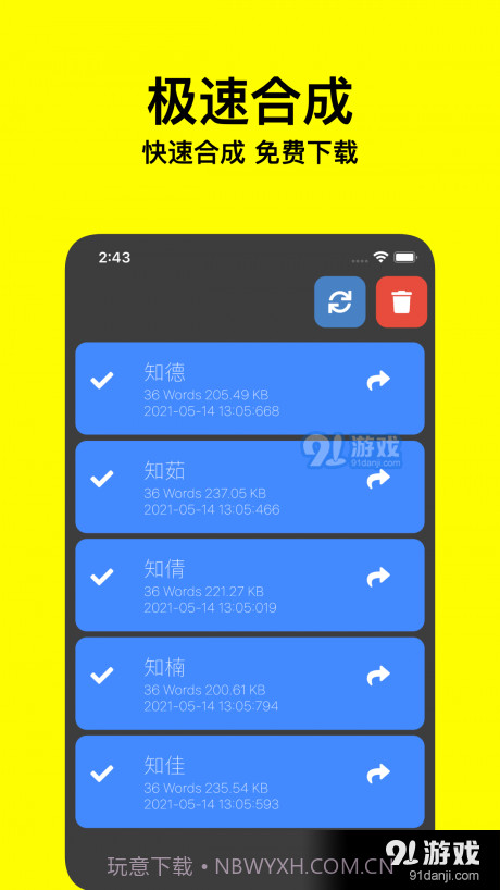 字幕说截图2 字幕说截图2