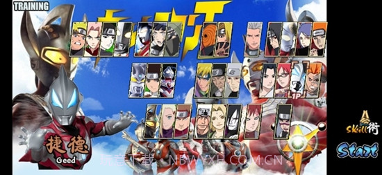 奥特战记(Ultraman)截图4