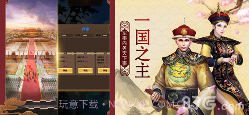 官人驾到1377版截图5 官人驾到1377版截图5