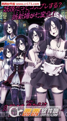 束缚(脱出ゲーム 呪縛)截图1