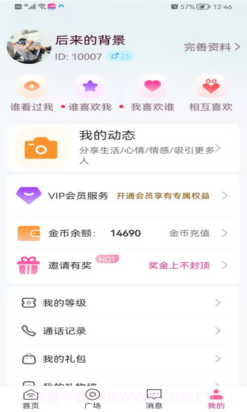 再聊安卓截图2 再聊安卓截图2
