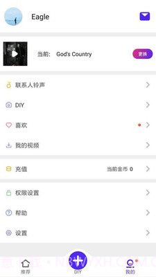 铃感截图5 铃感截图5