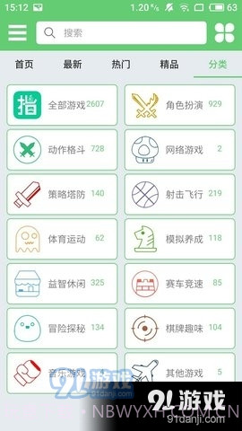 指小游截图1 指小游截图1