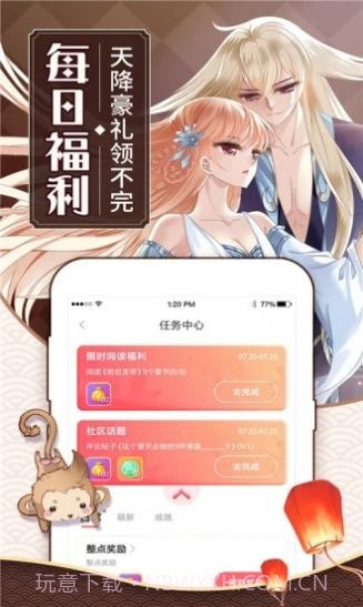白夜次元截图3 白夜次元截图3