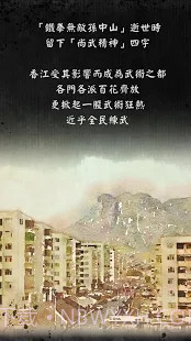 打工英雄传截图8 打工英雄传截图8