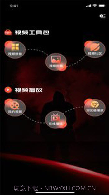 丝瓜编辑视频剪辑截图2 丝瓜编辑视频剪辑截图2