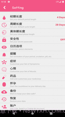 女生私密截图4 女生私密截图4